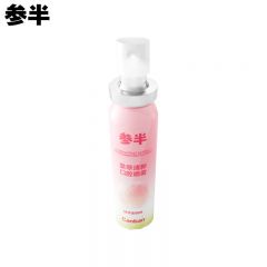 参半 果萃蜜桃口喷口腔清新喷雾口气清新剂便携持久果味温和18ml