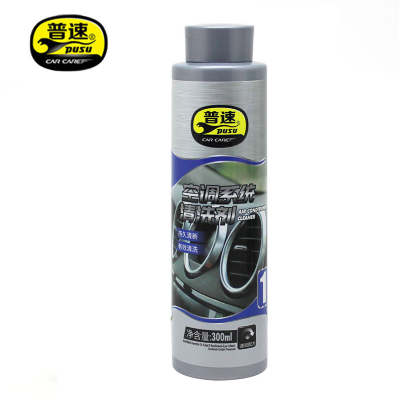 普速 PUSU4720 可视空调清洗套装 3瓶*300ml/套