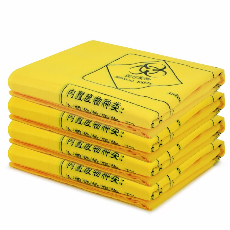 兰诗（LAUTEE）  黄色医疗平口垃圾袋医院诊所实验室废弃物袋 45*50CM（50只装） LJD-8110