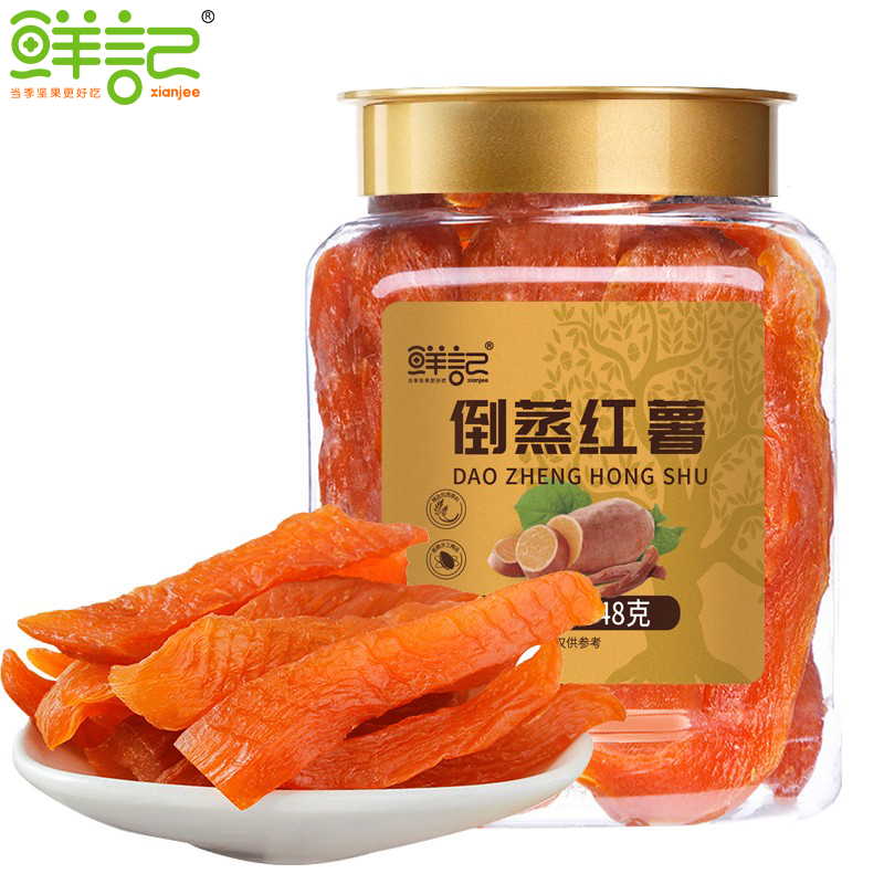 鲜记 倒蒸红薯348g 地瓜干番薯条蜜饯果干休闲零食小吃送礼解馋
