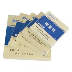 奥克新概念 AL-8 称量纸 9*9cm*500张 （盒）