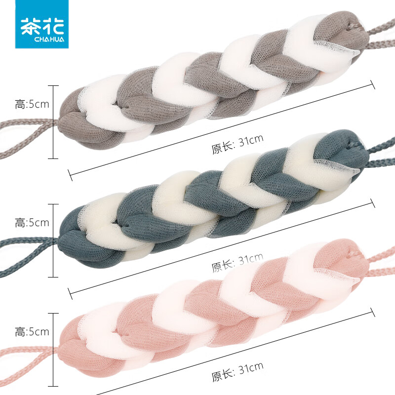 茶花（CHAHUA） 不散柔软搓澡巾起泡洗澡球男女用小沐浴条 K05005肤沐浴条1只装 颜色随机发