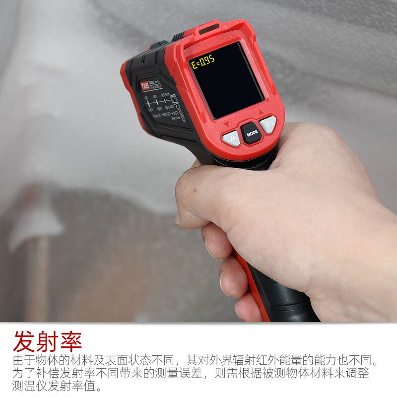 特安斯红外线测温仪TA602C