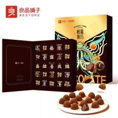 良品铺子  巧克力礼盒送亲人朋友年货礼品流心巧克力松露浓巧252g