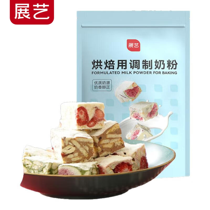 展艺 烘焙用调制奶粉500g（100箱起订）雪花酥牛轧糖材料蛋糕面包饼干烘焙原料可冲调