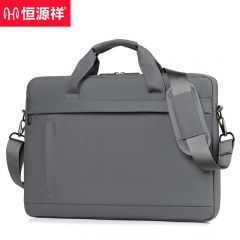 恒源祥 公文包电脑收纳包袋手提商务收纳袋简约办公包灰色HYX188XB