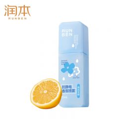 润本（RUNBEN） 防静电喷雾75ml衣服除味香氛可带上飞机高铁鼠尾草雨后花园随机发