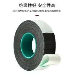 德力西高压防水自粘带PVCFSJ20H单位：（卷）