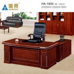海邦 新中式办公桌简约现代大班台桌椅组合单人办公室家具 1633款 （2.0米）弧边 胡桃色