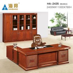 海邦家具办公 简约实木皮班台 大气油漆办公桌椅组合 2435款（2.4米）新胡桃色