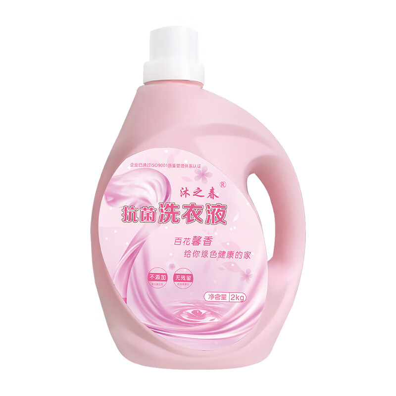 六鹤 抗菌洗衣液2kg/瓶抗菌祛渍百花馨香去除静电无荧光温和洗护超强去污