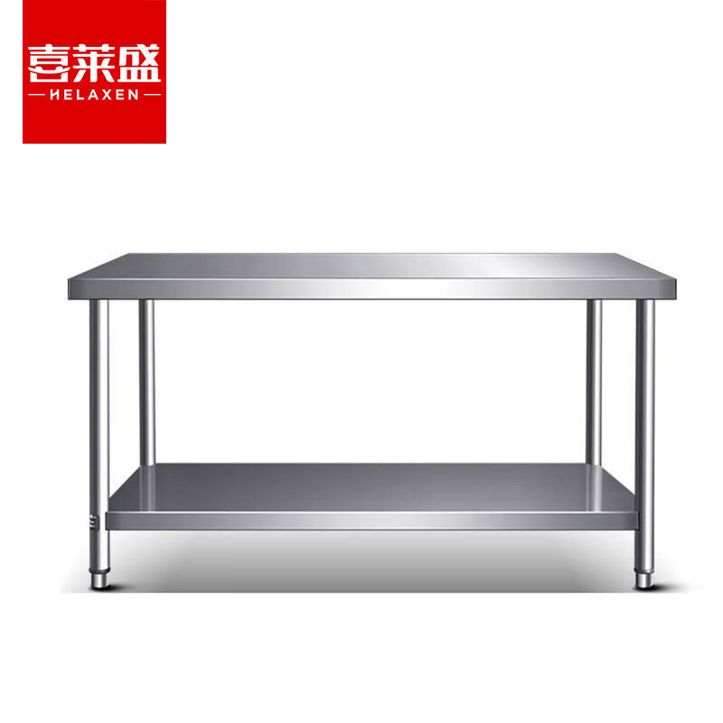 喜莱盛（XLS） 简易工作台 双层三层组装不锈钢 饭店厨房操作工桌打荷打包装台加厚不锈钢XLS-S1560G
