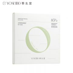 养生堂 天然桦树汁舒润修护精华面膜5片装 补水保湿天然无水敏肌可用