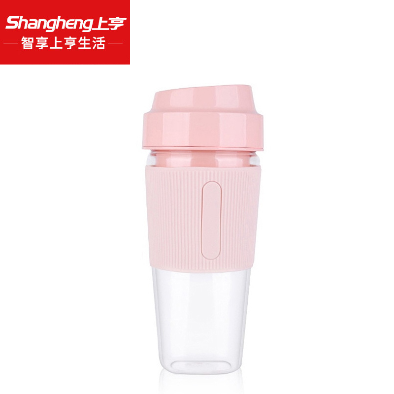 上亨（shangheng） 迷你随行榨汁机便携式家用多功能全自动小型电动水果汁机充电动快速搅拌榨汁杯SHZH-040粉色