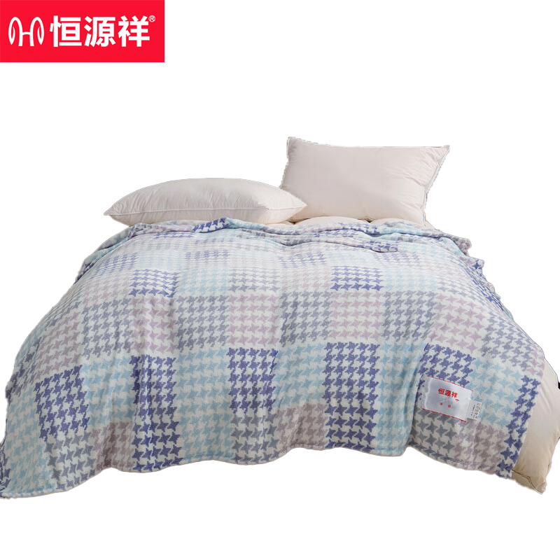 恒源祥  简艺生活绒毯180*200cm