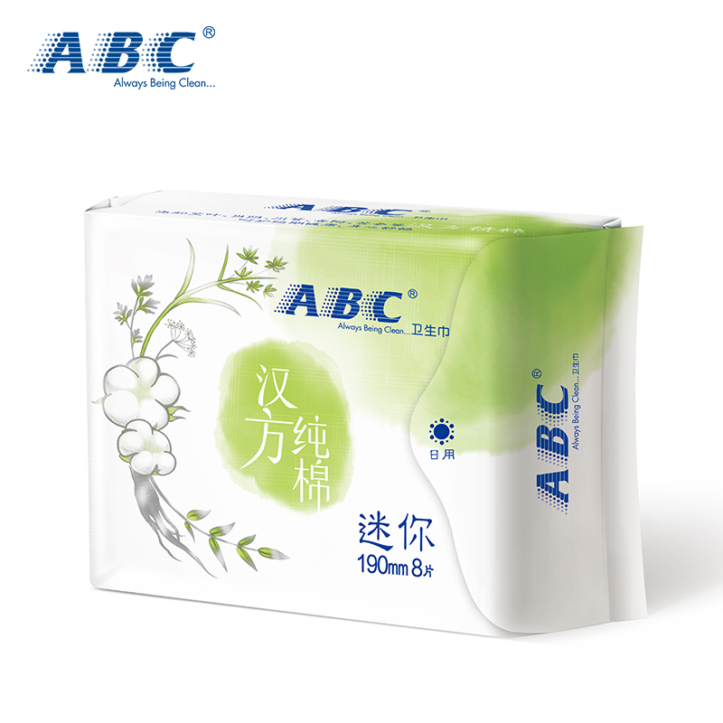 ABC  汉方纯棉卫生巾日夜用大姨妈巾超薄透气加长卫生巾 【迷你日用】汉方纯棉190mm*8片