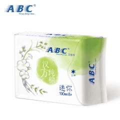 ABC  汉方纯棉卫生巾日夜用大姨妈巾超薄透气加长卫生巾 【迷你日用】汉方纯棉190mm*8片