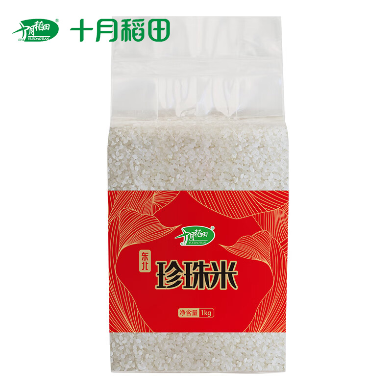 十月稻田（SHIYUEDAOTIAN） 珍珠米1kg 米面杂粮2斤大米 东北大米 家用大米