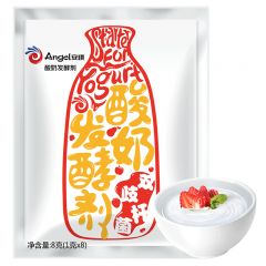 安琪 酵母酸奶发酵菌10菌1g*8条 益生菌粉自制酸奶发酵剂乳酸菌粉