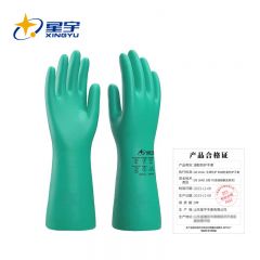 星宇手套 1双N0501丁腈胶 XL码