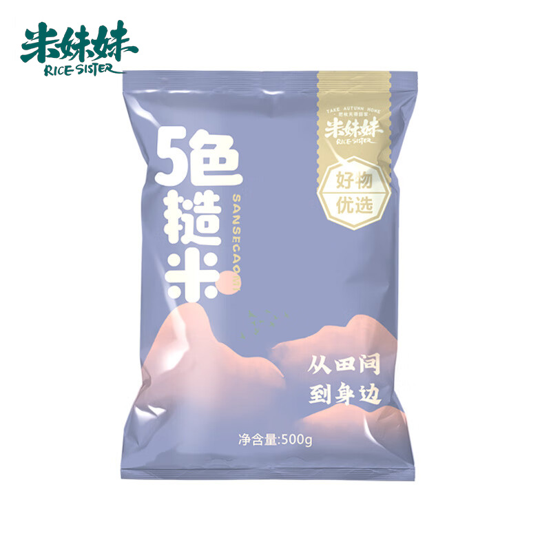 米妹妹（MIMEIMEI） 五色糙米500g 五谷杂粮 粗粮 东北杂粮 藜麦米黑米 粥米煮饭