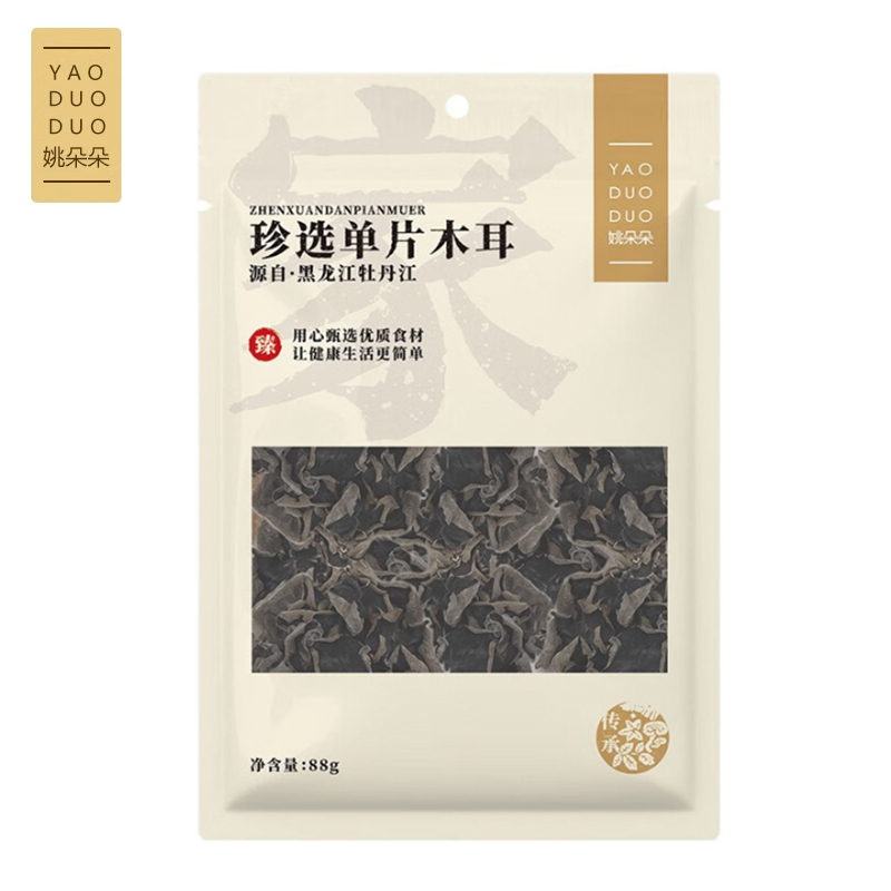 姚朵朵 珍选单片木耳88g 肉厚无根小秋耳 火锅食材煲汤材料 袋装