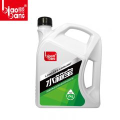 标榜 汽车长效防冻液 新升级-15℃绿色防冻液 2kg 1桶