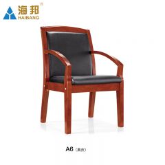 海邦 办公椅真皮会议电脑椅定制 A6真皮