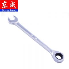 东成 两用扳手 24mm