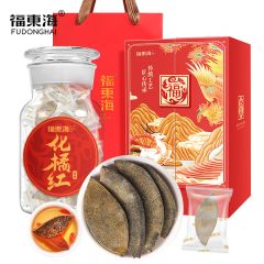 福东海 化橘红皮150克 20年陈化皮礼盒正宗化州化橘红片陈年金毛胎果切片养生茶送长辈滋补