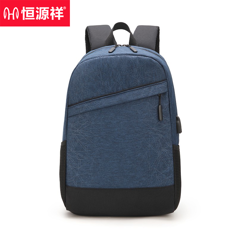 恒源祥  休闲双肩包 HYX0617 蓝色