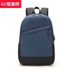 恒源祥  休闲双肩包 HYX0617 蓝色