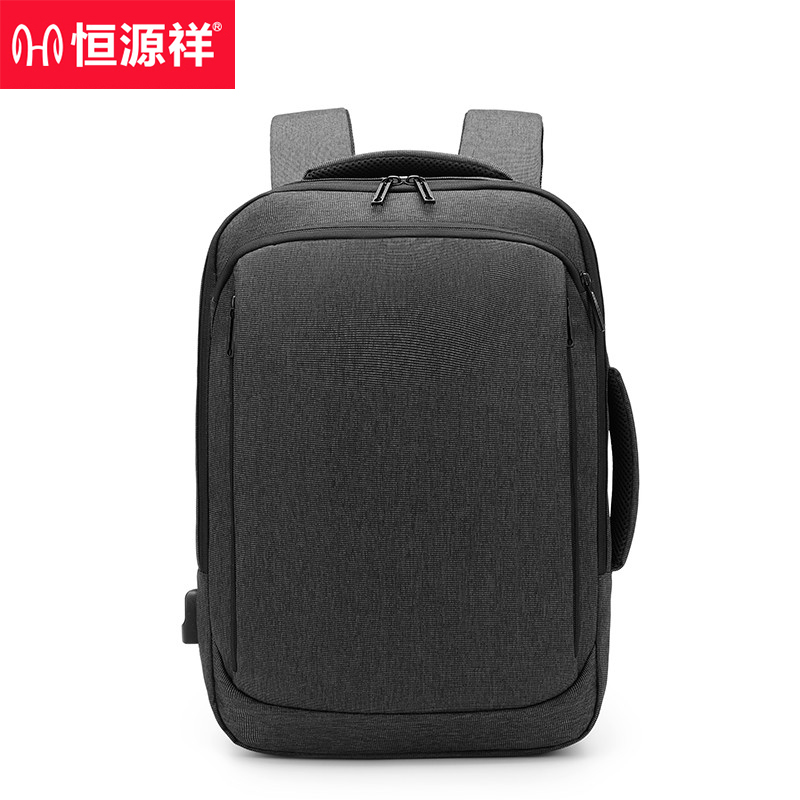 恒源祥  三用商务双肩包男士大容量商务旅行包电脑背包初中高中大学生书包深灰色HYX0584
