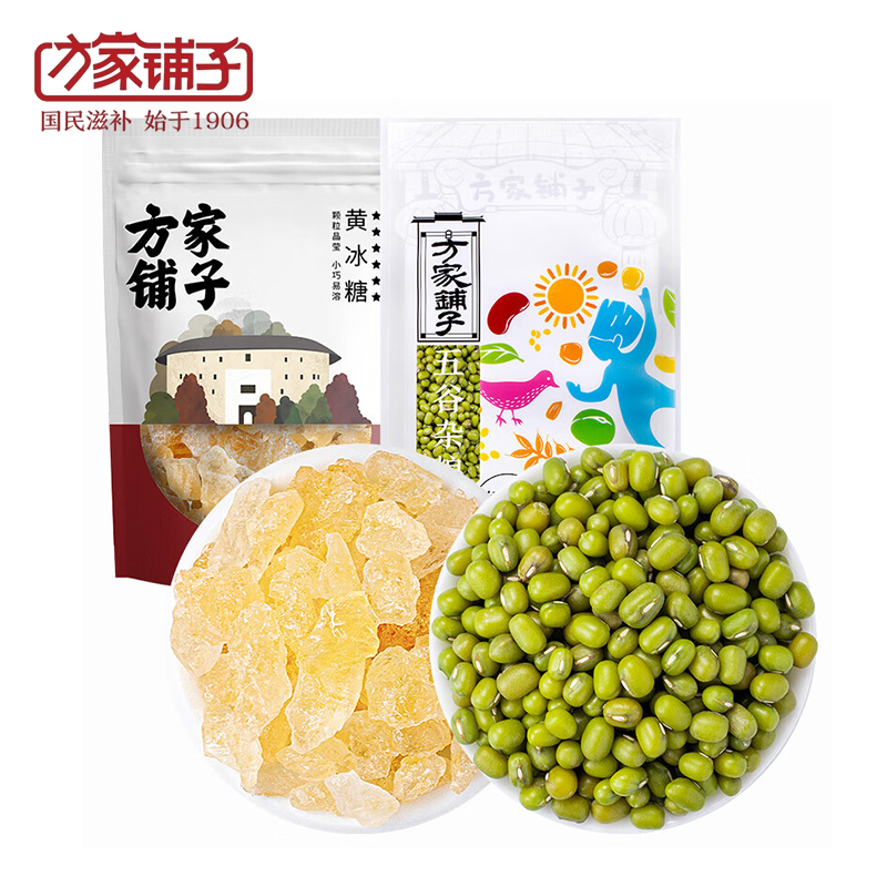 方家铺子 防暑降温绿豆黄冰糖组合850g 防暑食材组合绿豆汤料消暑汤料清凉糖水