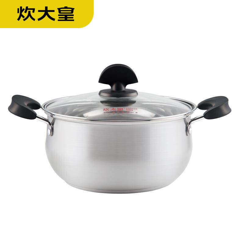炊大皇（COOKER KING） 不锈钢汤锅 带盖 电磁炉通用 弧形不锈钢汤锅 22-CK80318