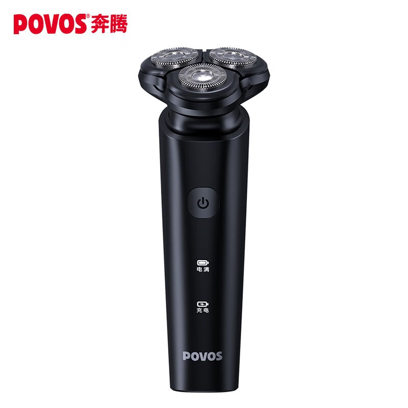 奔腾（POVOS） PQ7601电动剃须刀男士刮胡刀充电便携式三刀头车载剃须刀
