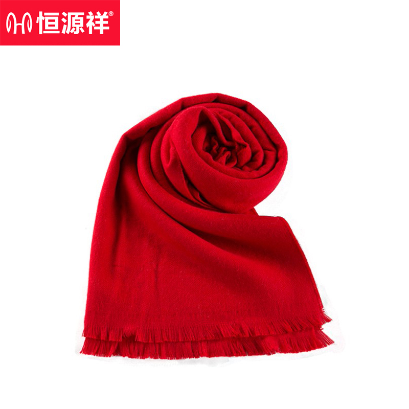 恒源祥 礼业HYX1003大红素色围巾 红色 31*170