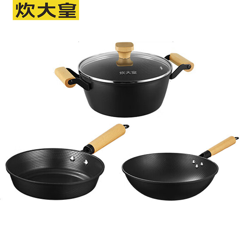 炊大皇（COOKER KING） TZ03SH-D炊大皇锅具套装不粘锅炒锅煎锅麦饭石色平底炒菜锅电磁炉套装