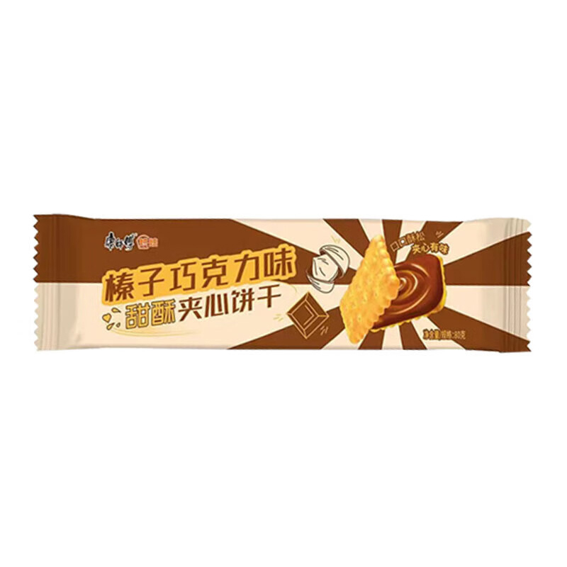 康师傅 甜酥咸酥夹心饼干80g*24袋 榛子巧克力味 多口味办公室早餐休闲零食小吃