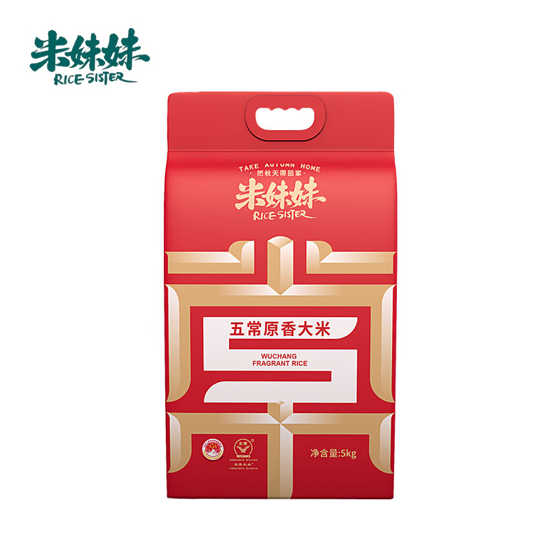 米妹妹（MIMEIMEI） 五常大米大额项目款5kg大米煮饭煲粥米主食 （5000袋起发）