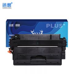 迅想 CRG-333硒鼓 适用佳能LBP8100n硒鼓 LBP8750N打印机硒鼓粉盒 LBP8780X打印机墨盒 CRG333硒鼓