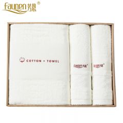 芳恩 FN-MJ2001-3奶白【臻享】浴巾+面巾组合装