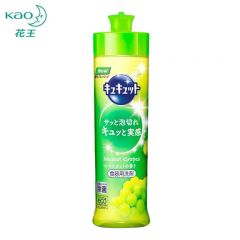 花王（KAO） 浓缩洗涤灵葡萄香220ml小瓶洗洁精洗碗液餐具清洁剂果蔬清洗剂