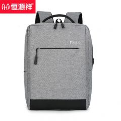 恒源祥 简约都市双肩包 浅灰色