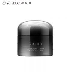 养生堂 黑钻臻桦御龄精粹霜 50g 淡纹精致焕活屏障提亮肤色