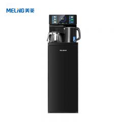美菱（MeiLing） 茶吧机 18.5LMY-YT926黑色10段控温冷热多用24小时保温