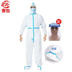 者也 一次性防护服 1套 白色无纺布防水防尘透气连帽连脚隔离服+面屏XL码-180