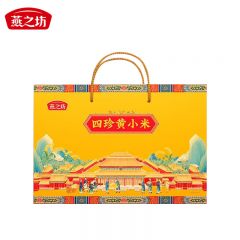 燕之坊 小米粥家庭早餐煮粥杂粮 四珍黄小米礼盒1.92kg 盒