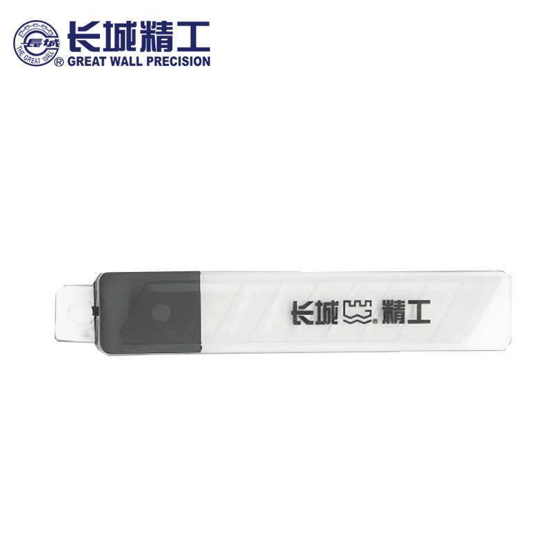 长城精工 SK5优质8节美工刀裁纸刀壁纸刀片(10片/1盒) 417022