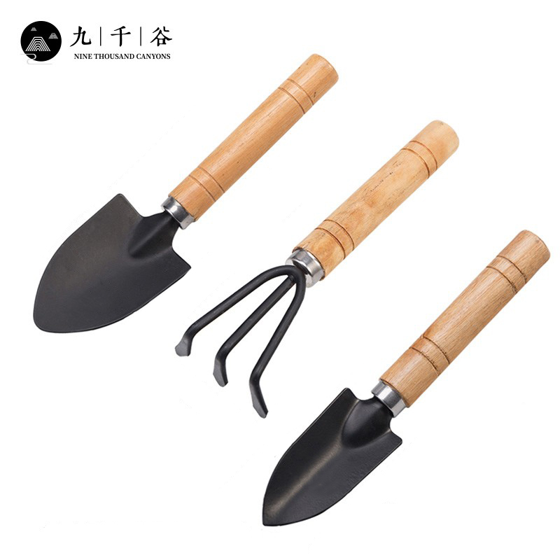 九千谷 迷你小铲子花铲耙子套装多肉玫瑰种植松土工具家庭种菜养花铁锹园艺工具3件套2012